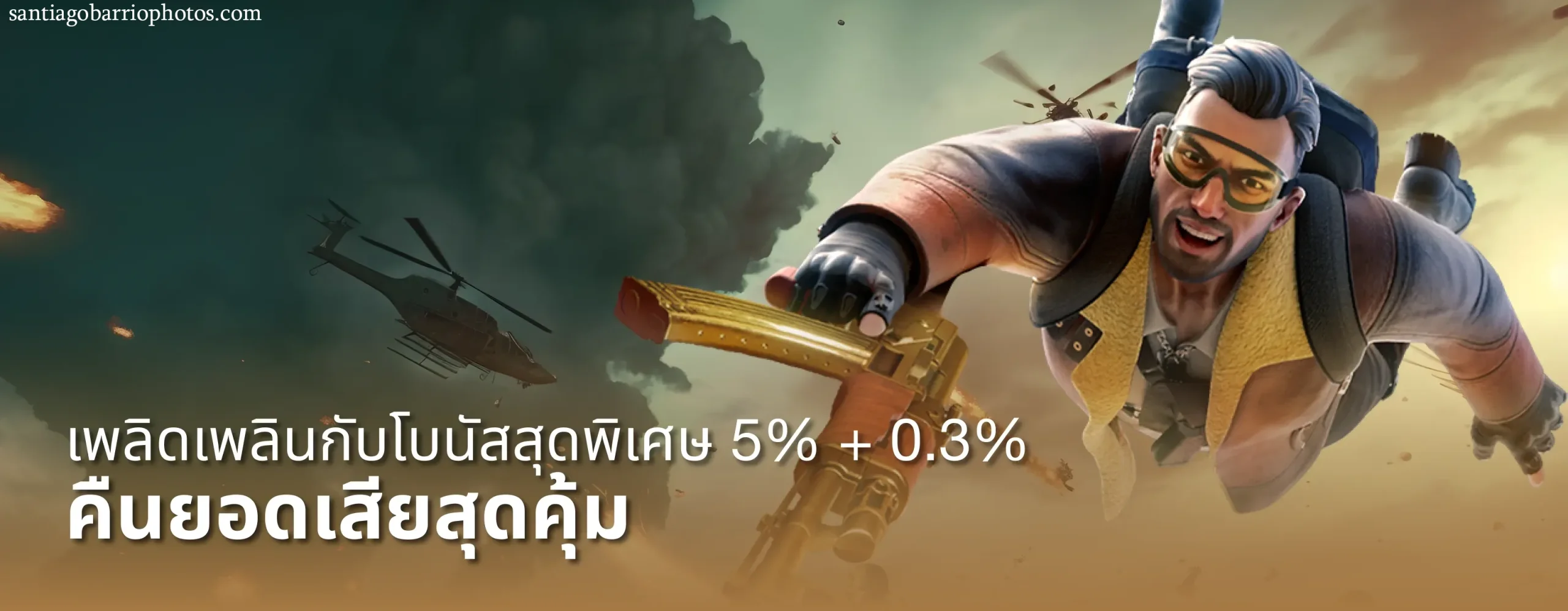 เว็บSri168
